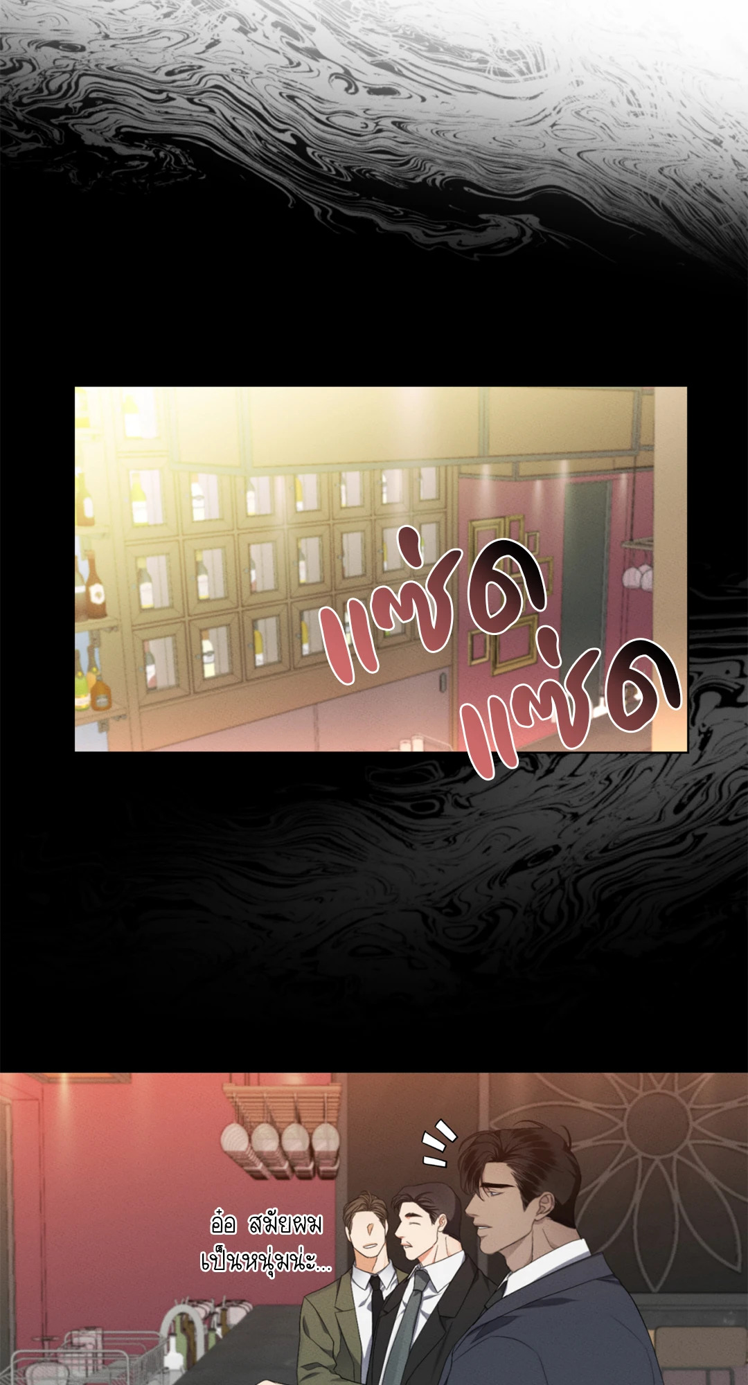 หน้า 48