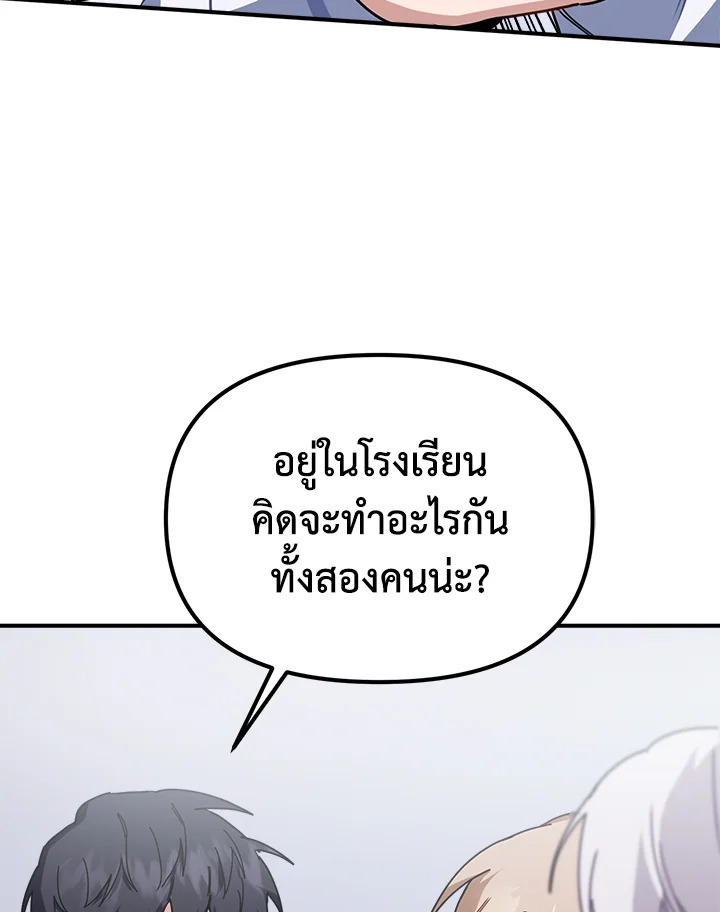 หน้า 110