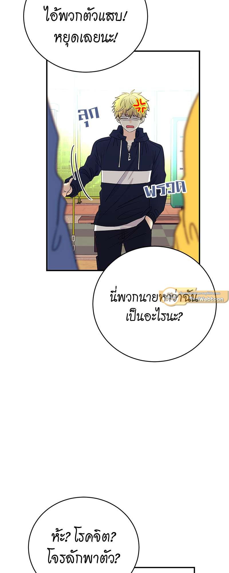 หน้า 26
