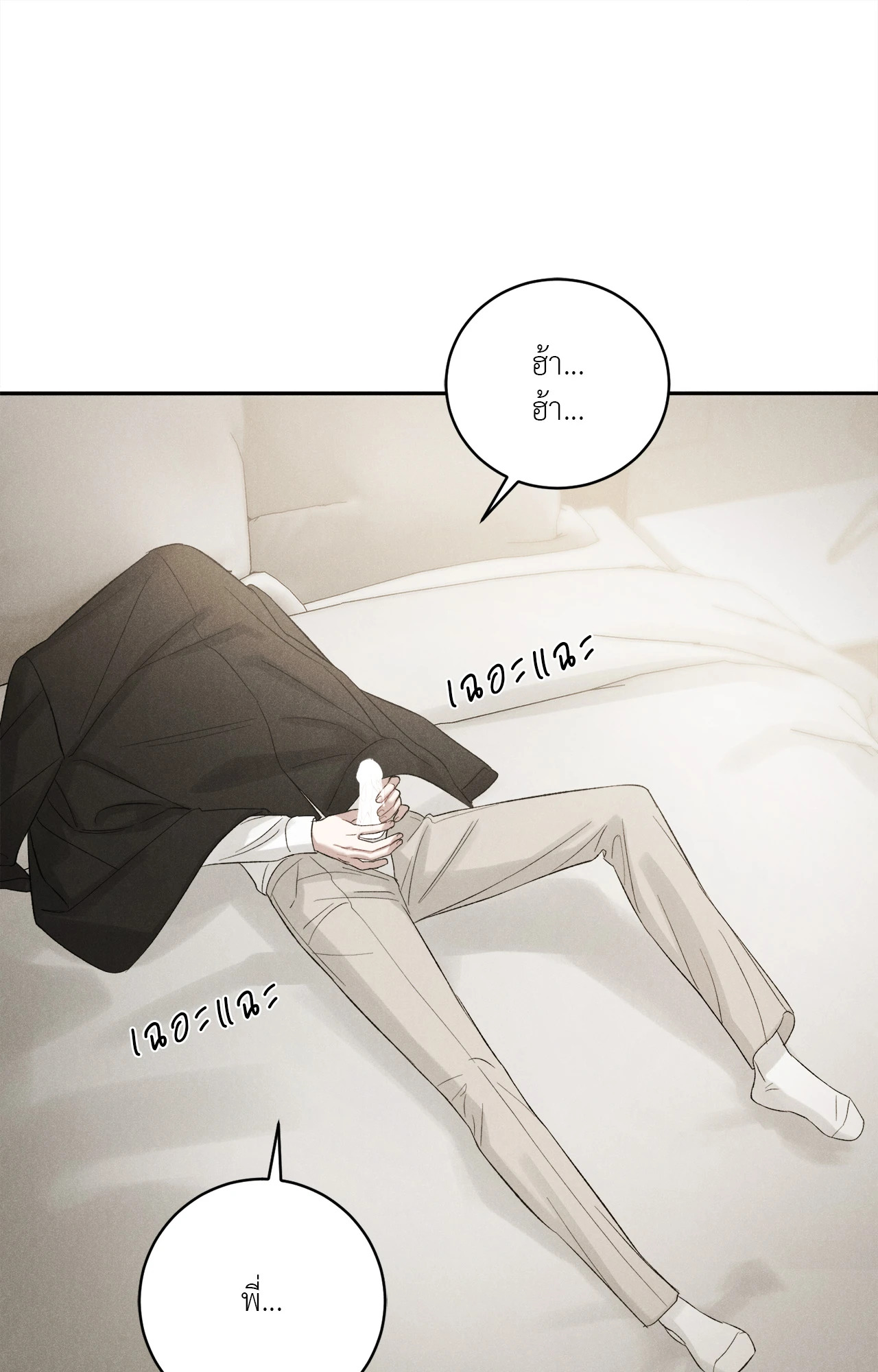 หน้า 63