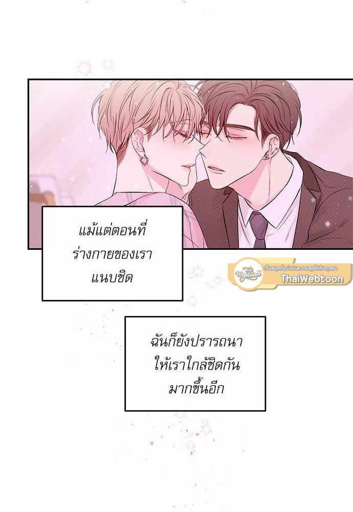 หน้า 55
