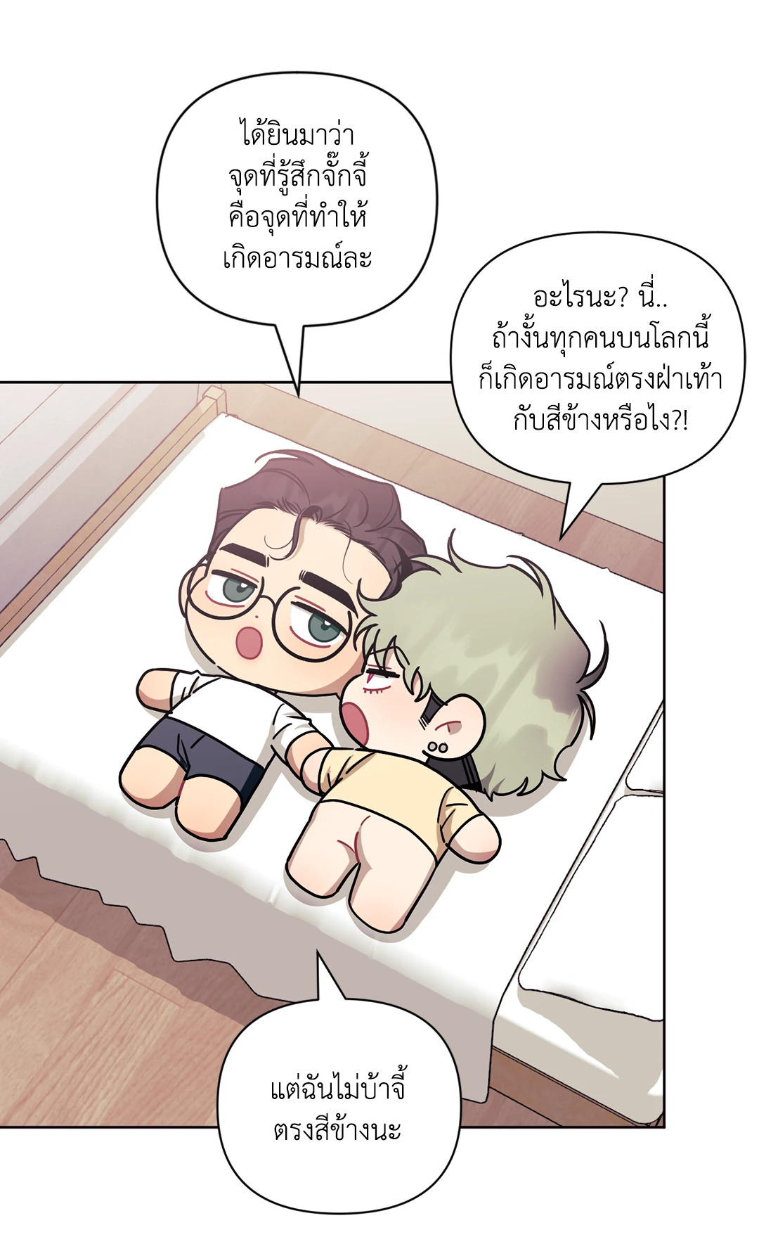 หน้า 67