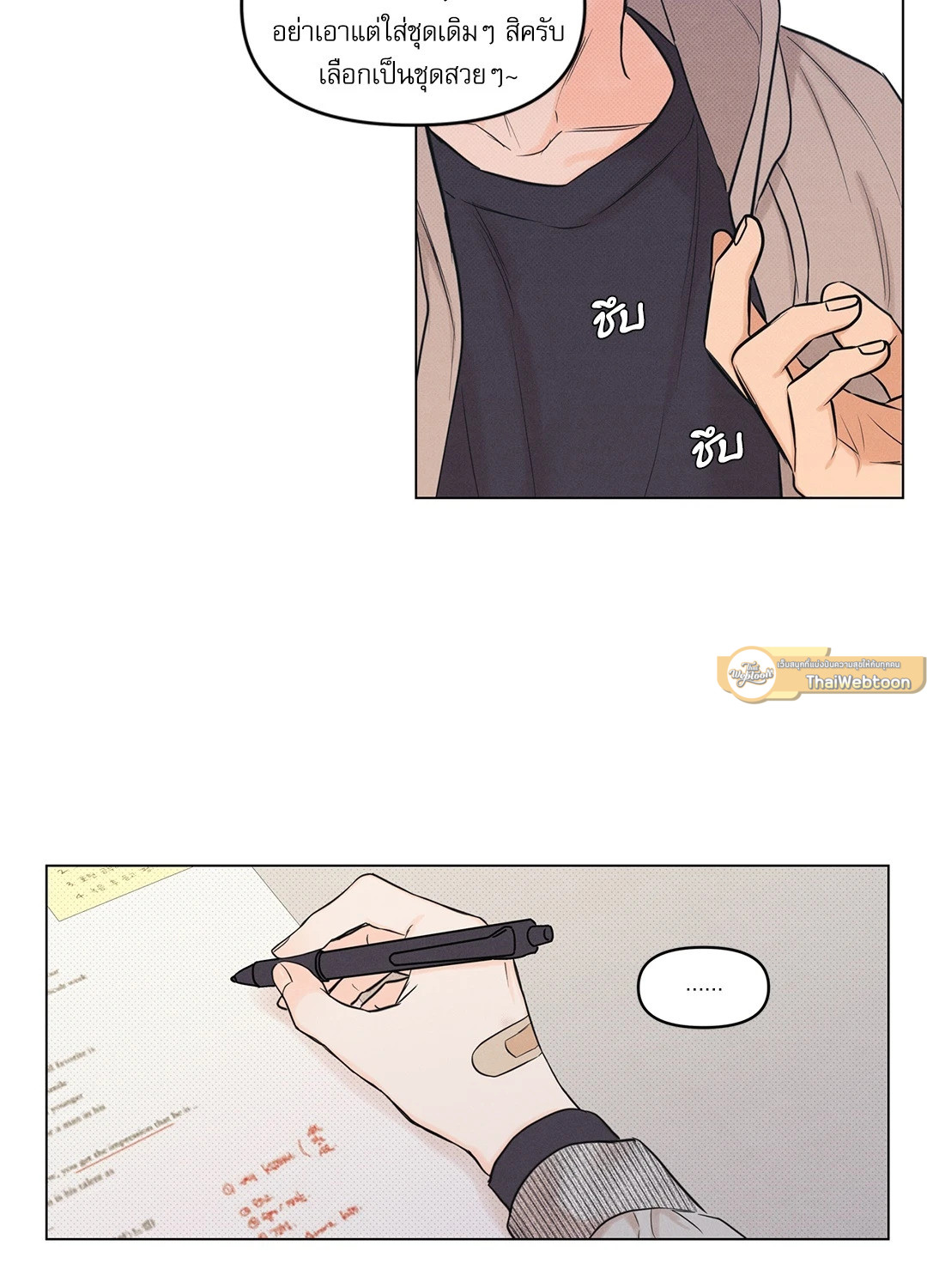 หน้า 43