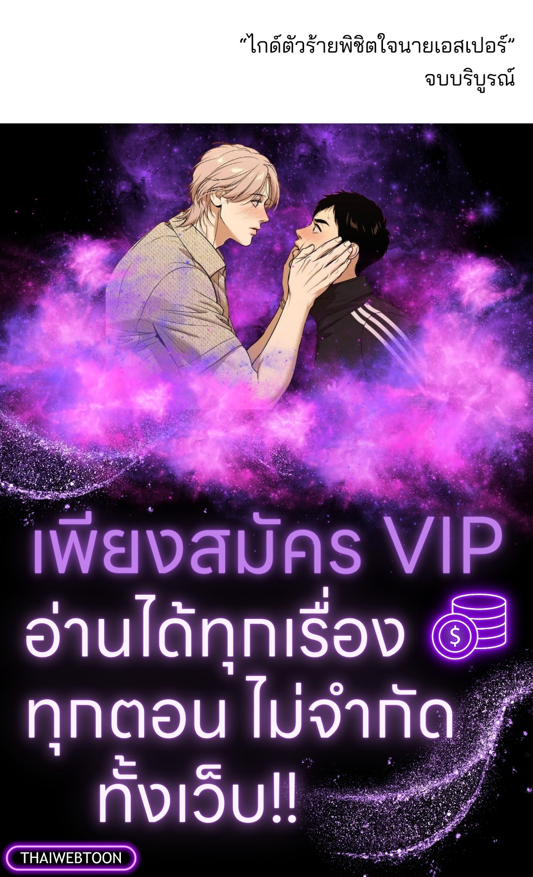 หน้า 97