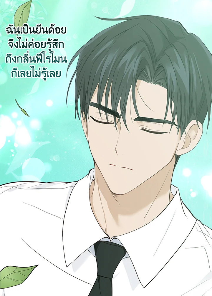 หน้า 76