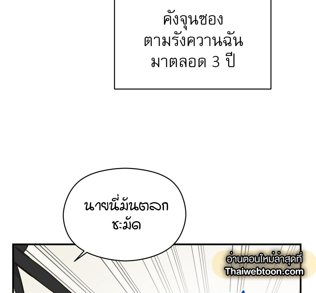หน้า 141