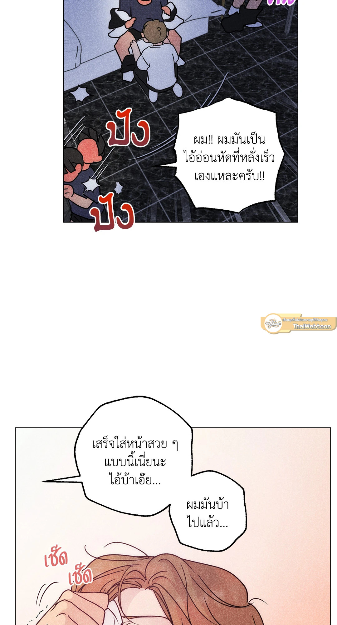 หน้า 47