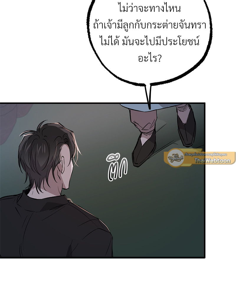 หน้า 141