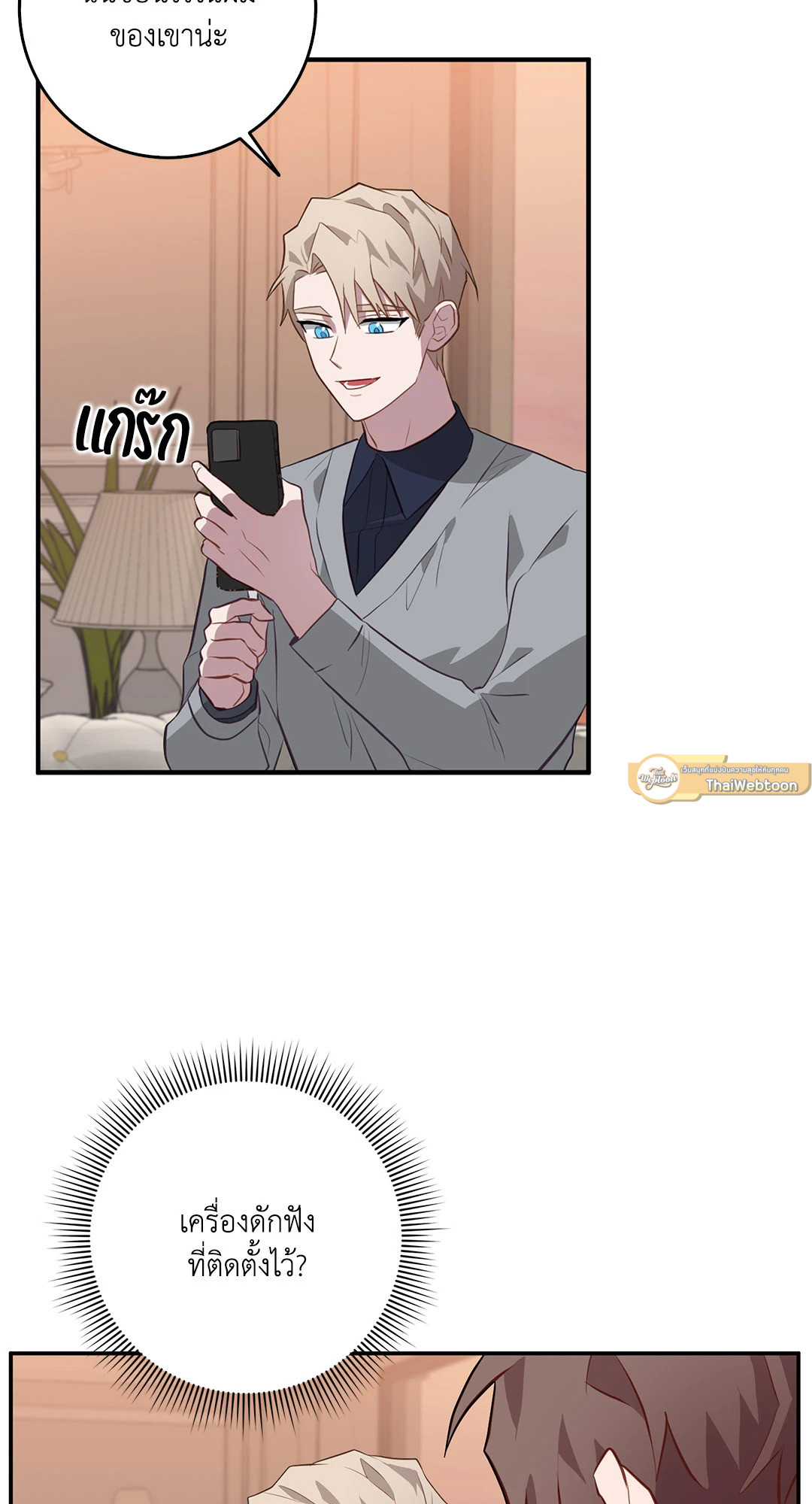 หน้า 60