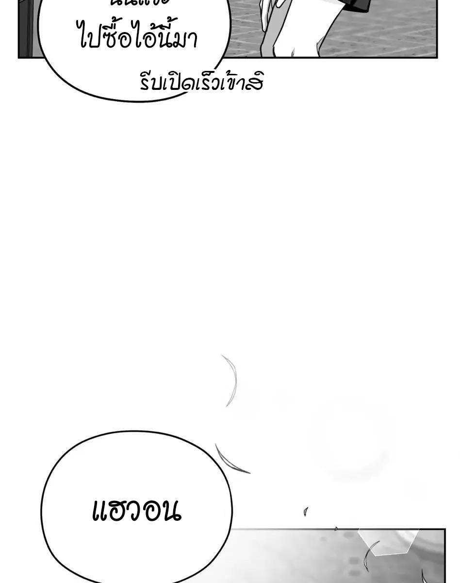 หน้า 156