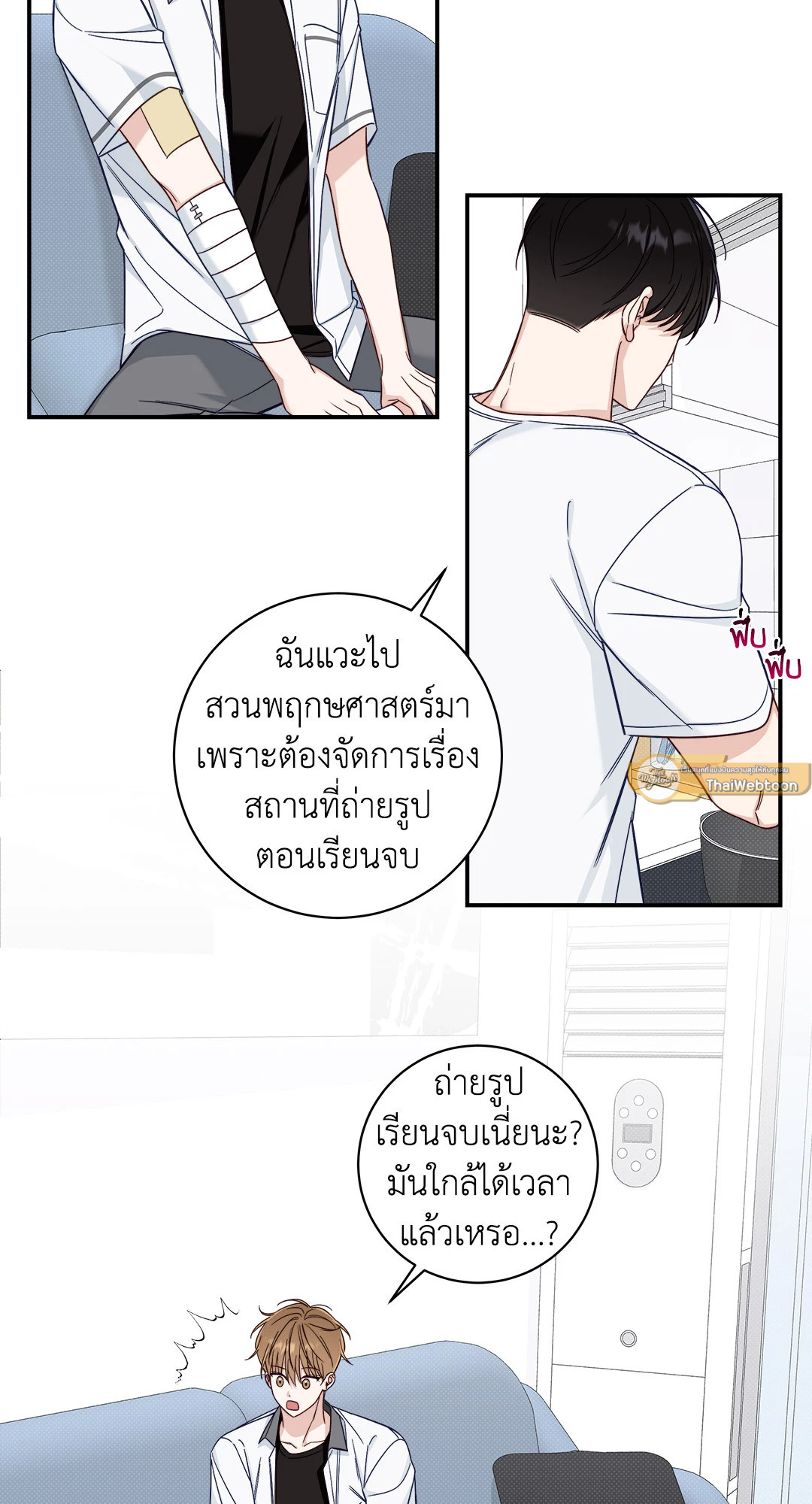 หน้า 34