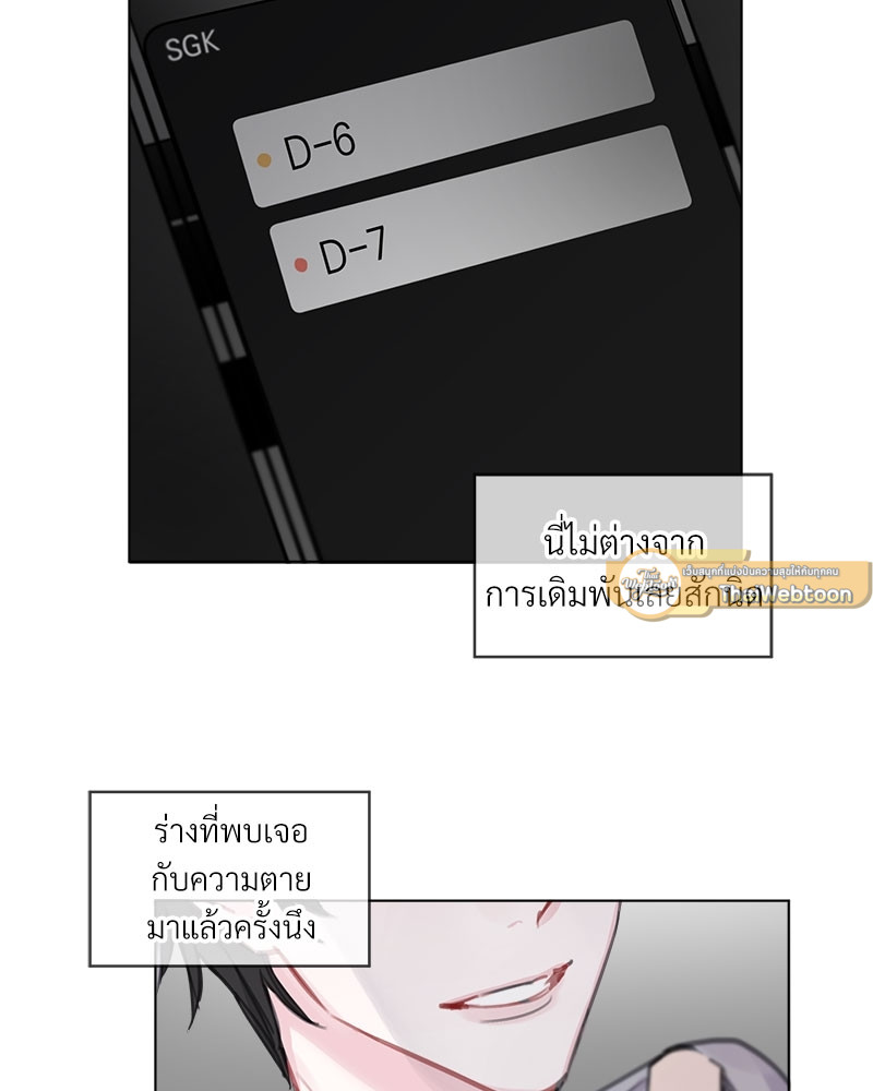 หน้า 75