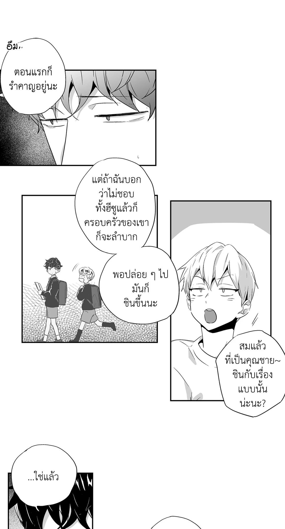 หน้า 32