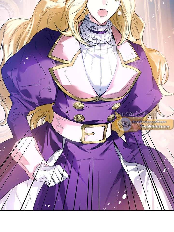 Royal Marriage ตอนที่ 6 - รูปที่ 2