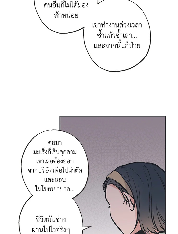 หน้า 63