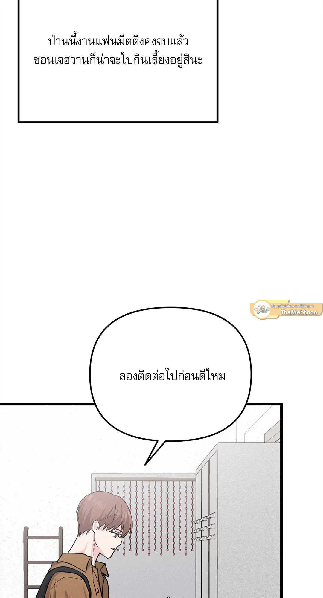 หน้า 58