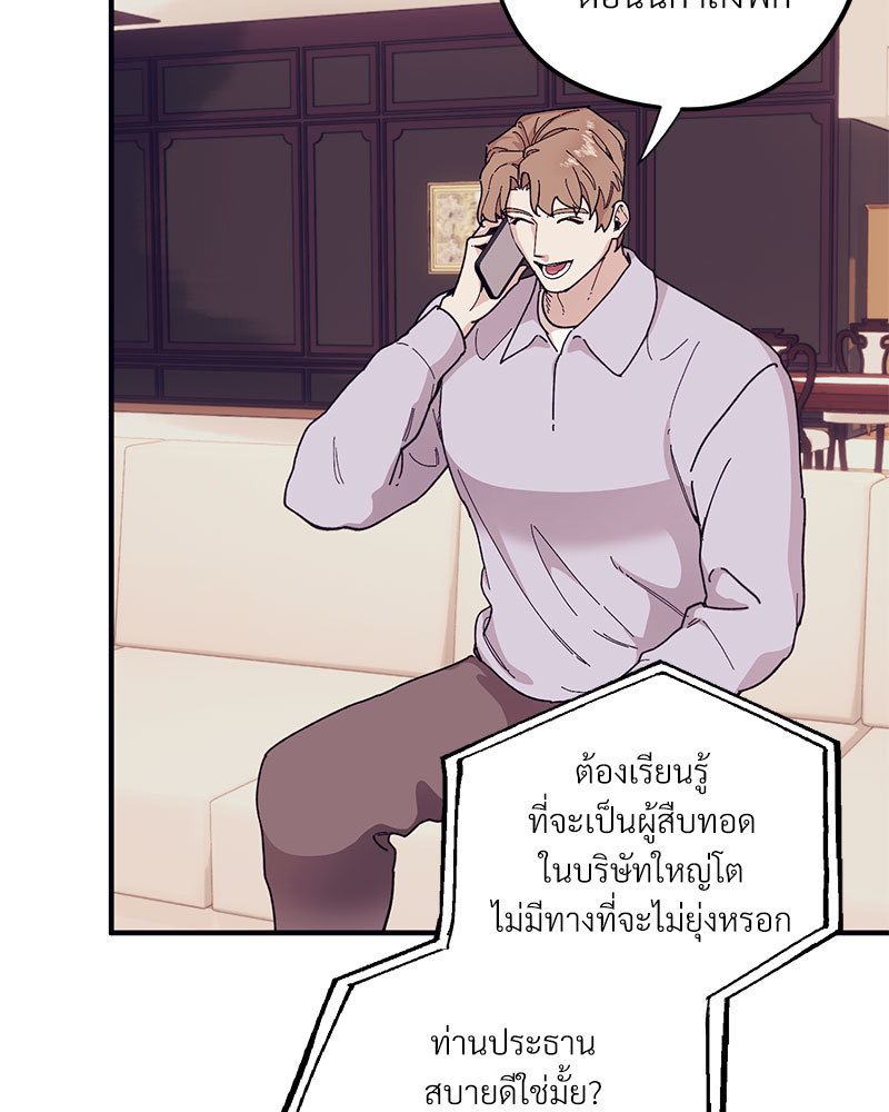 หน้า 72
