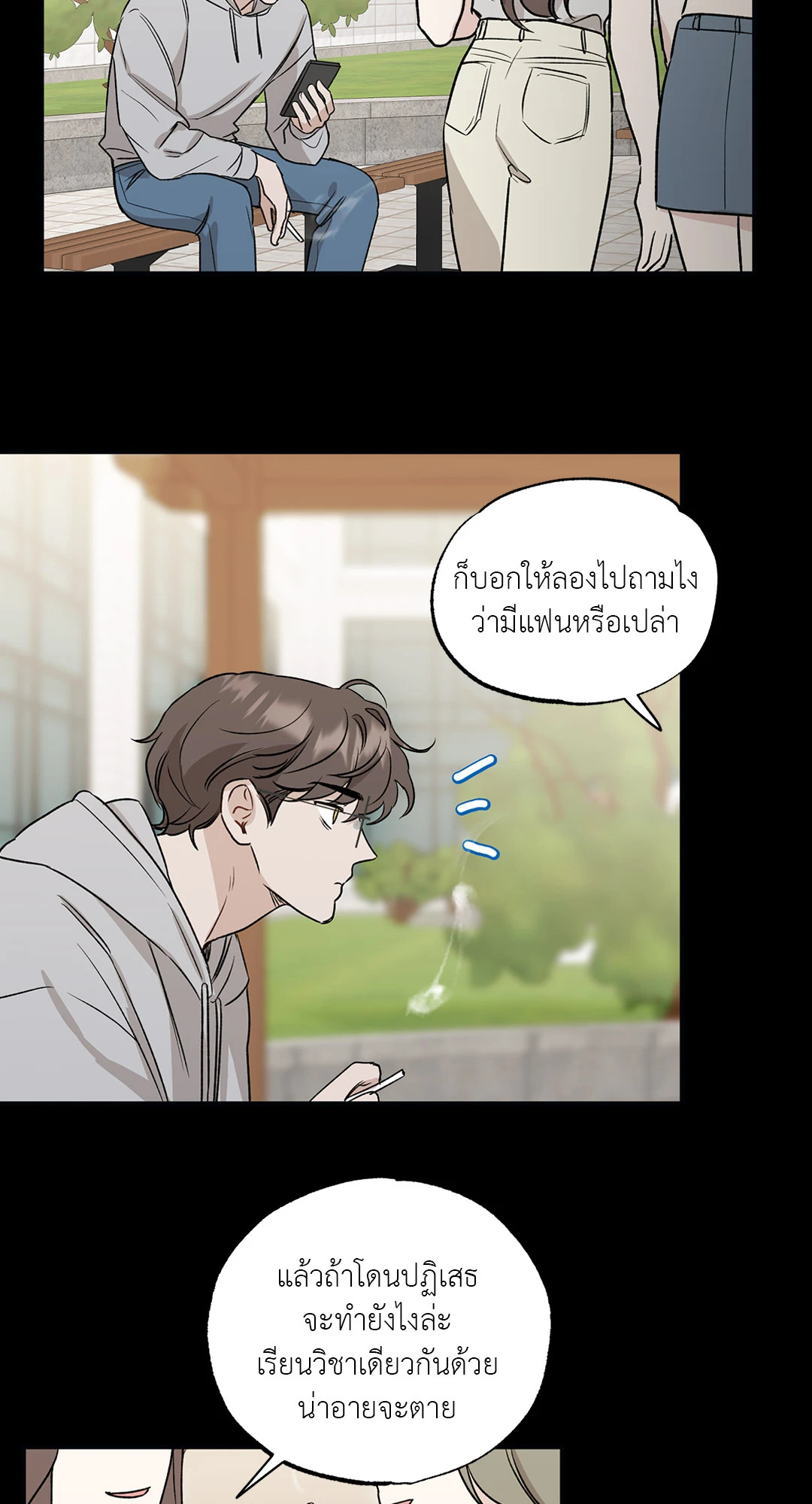 หน้า 38