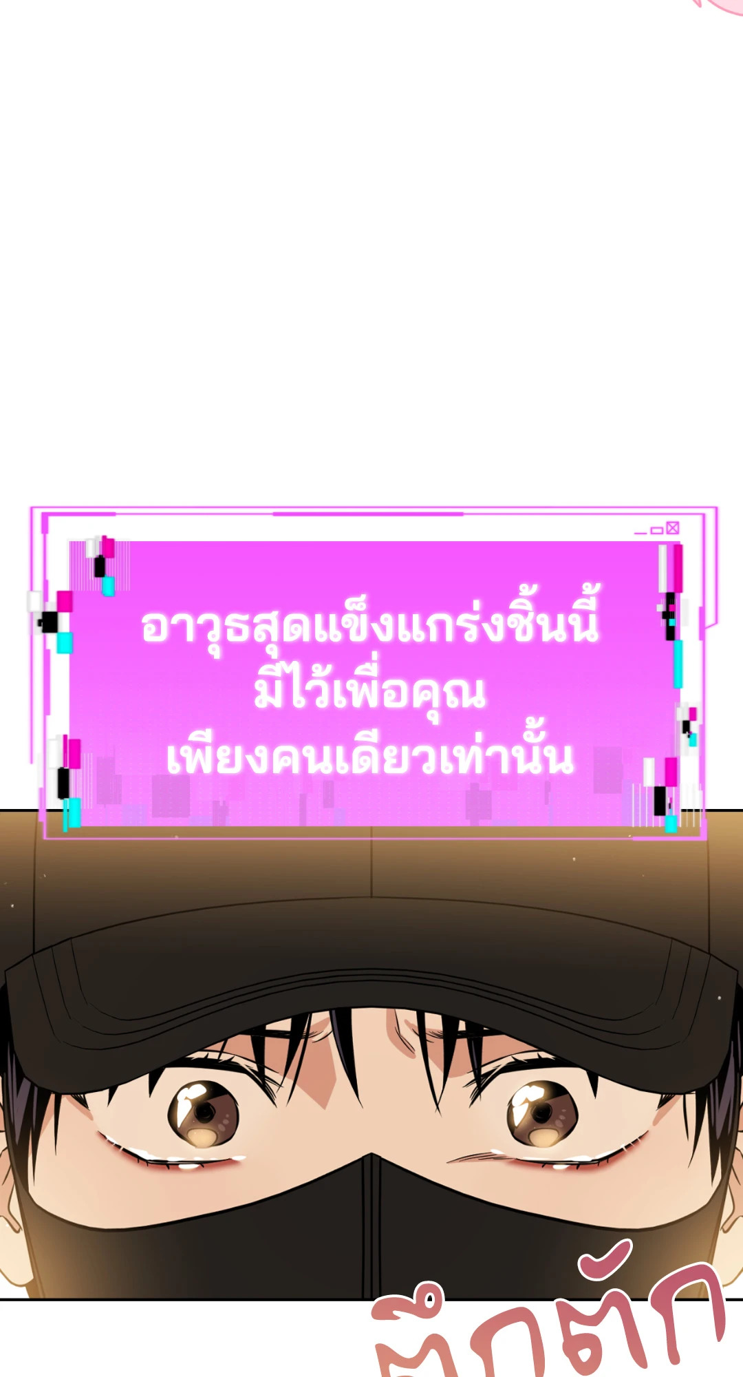หน้า 50