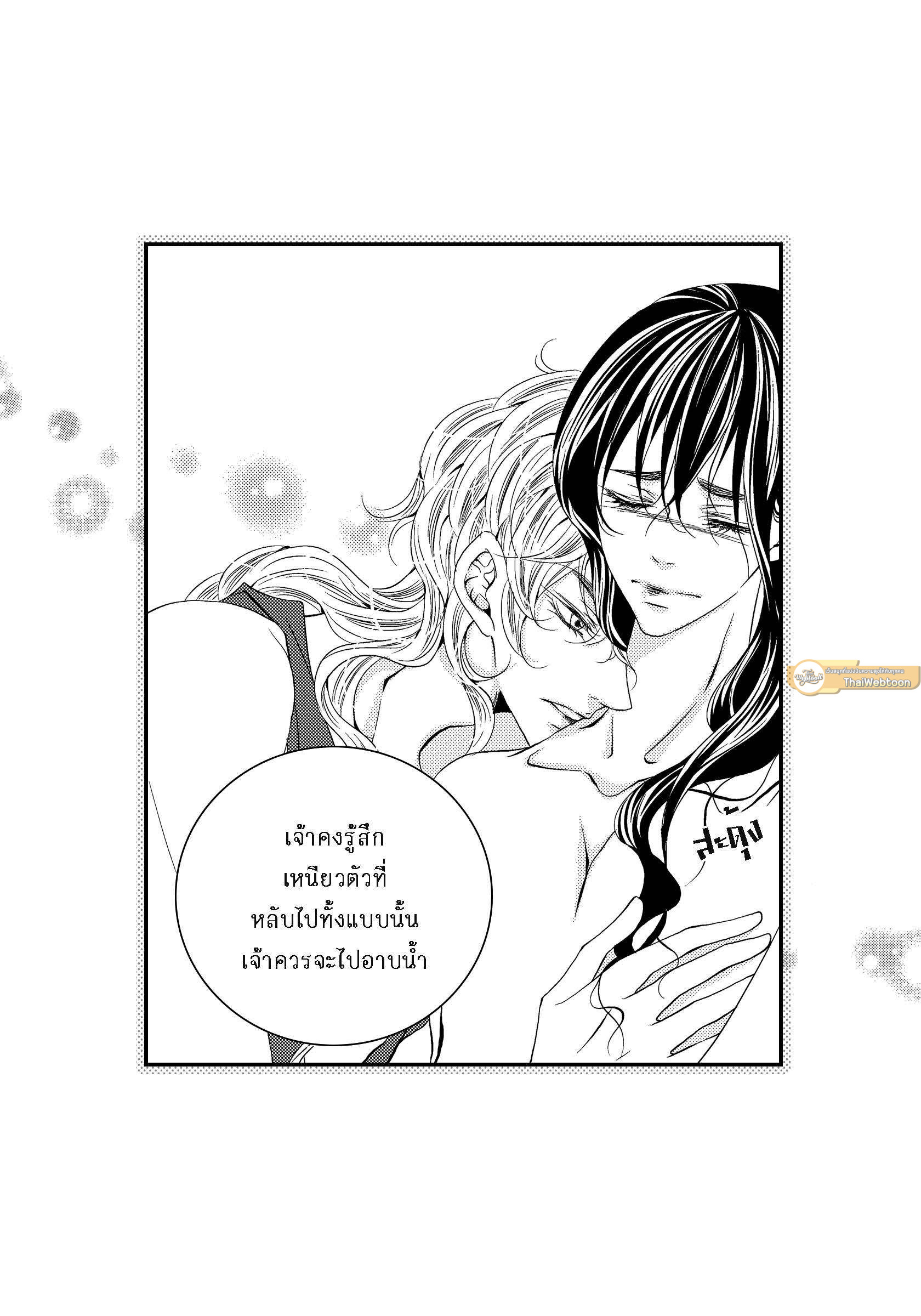 หน้า 25