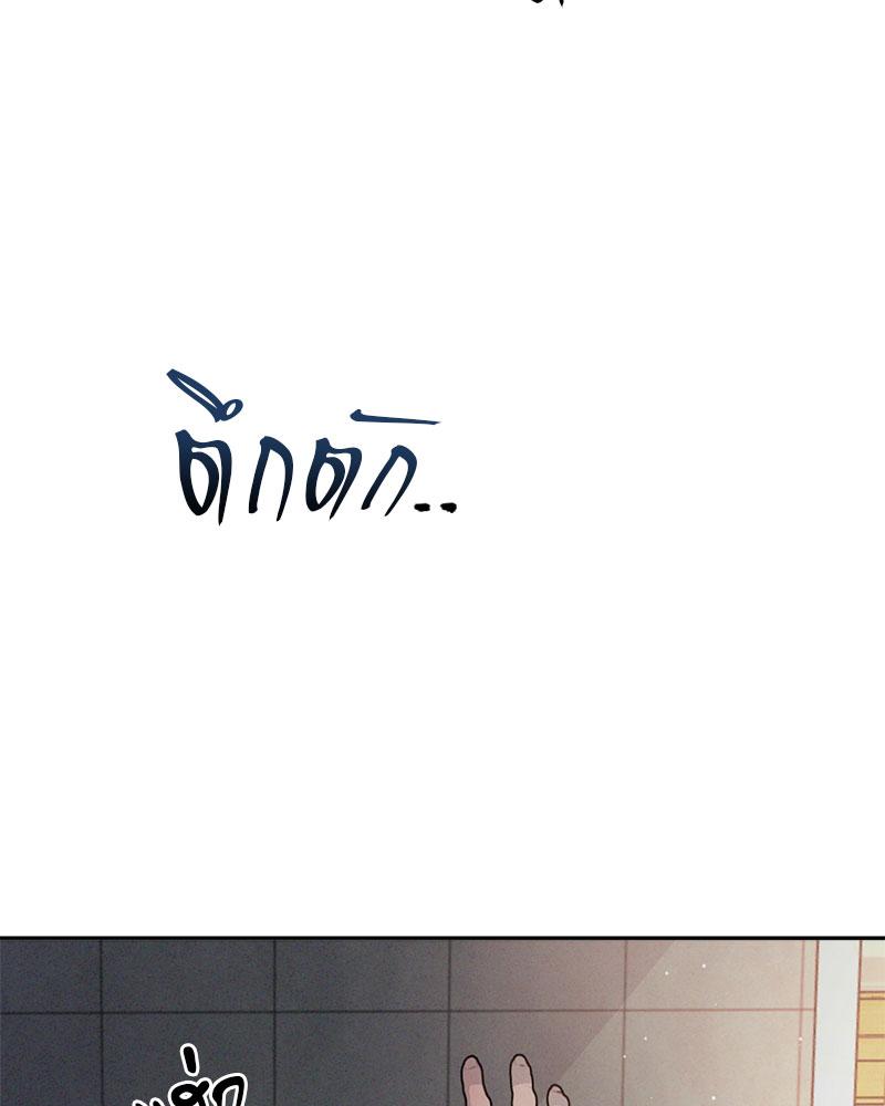 หน้า 103