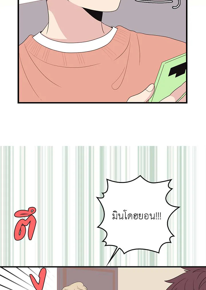 หน้า 46