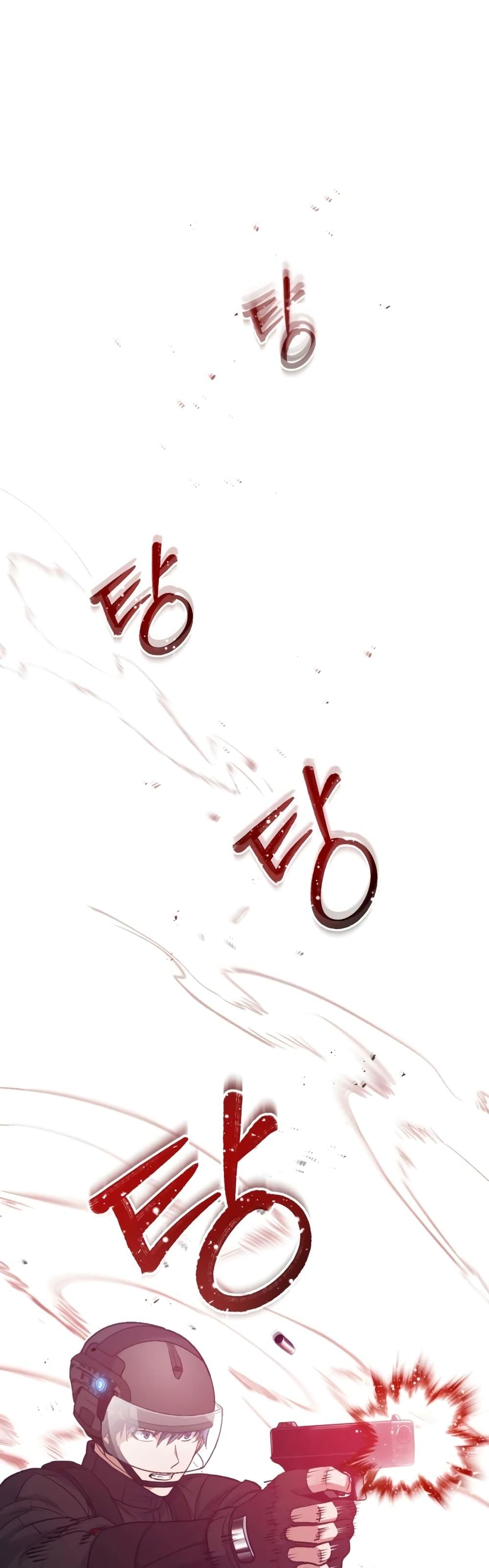 Genius of the Unique Lineage อัจฉริยะนอกคอก ตอนที่ 25 - รูปที่ 2