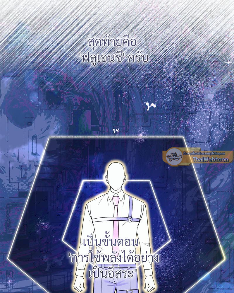 หน้า 89