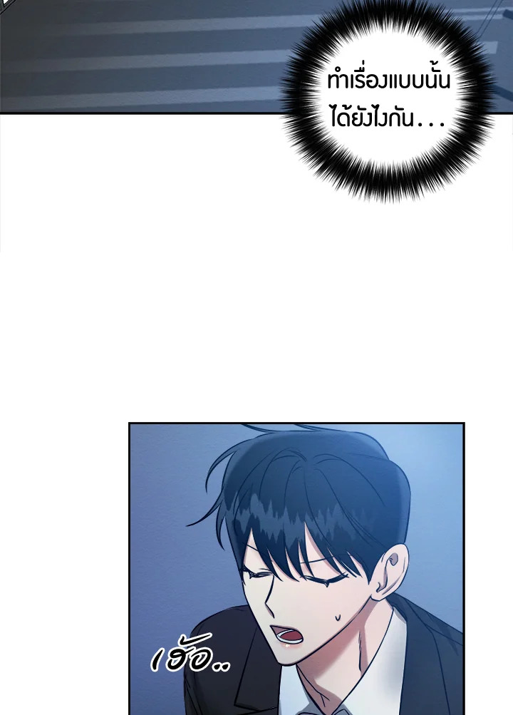 หน้า 67