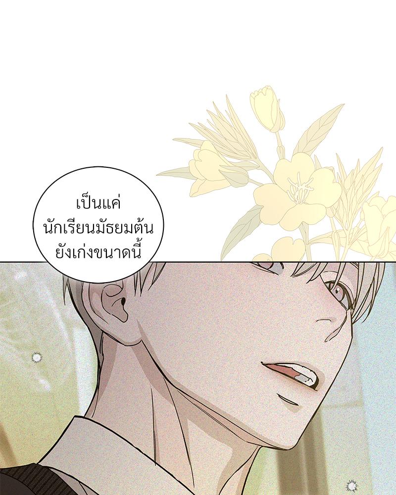 หน้า 74