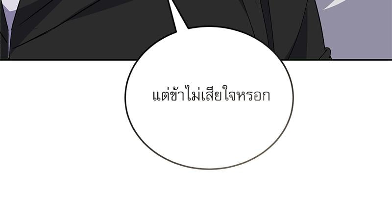 หน้า 100