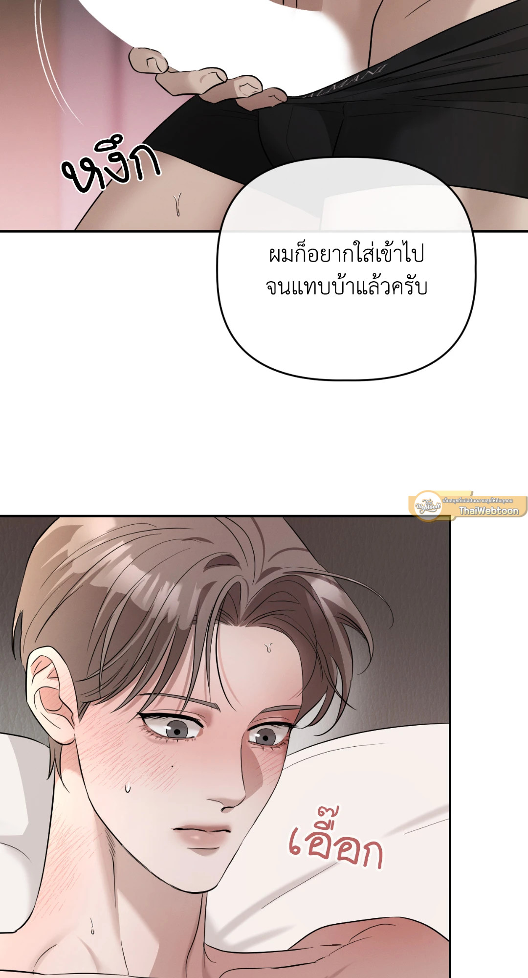 หน้า 33