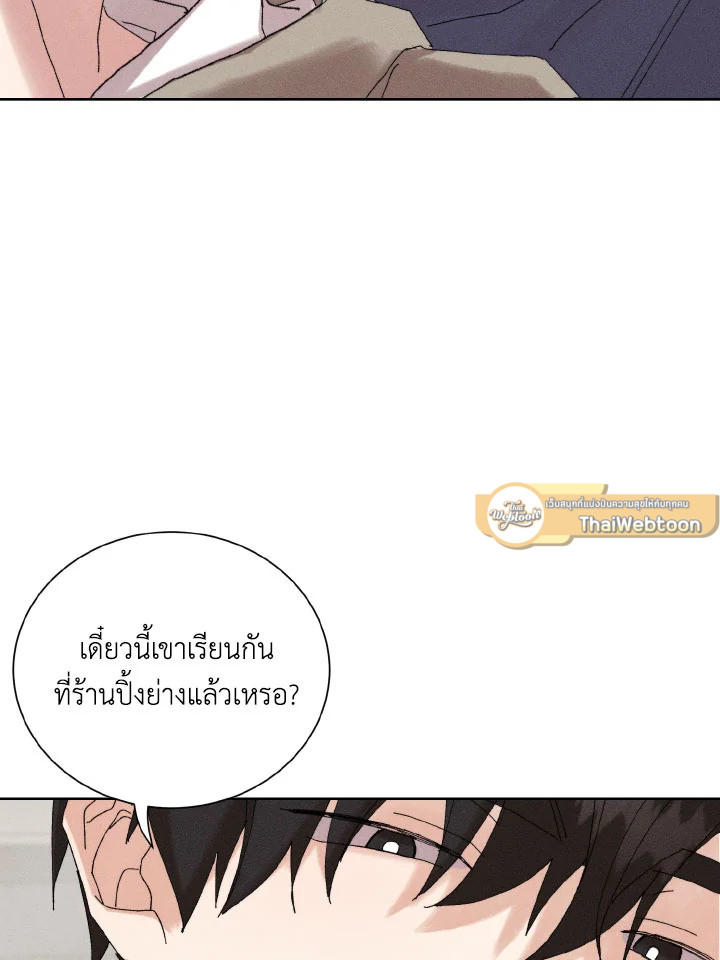 หน้า 82