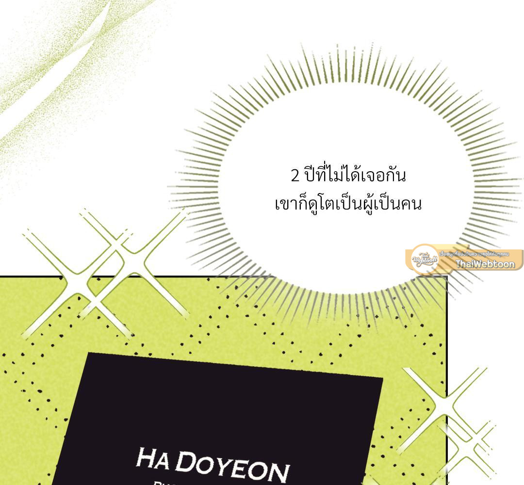 หน้า 94