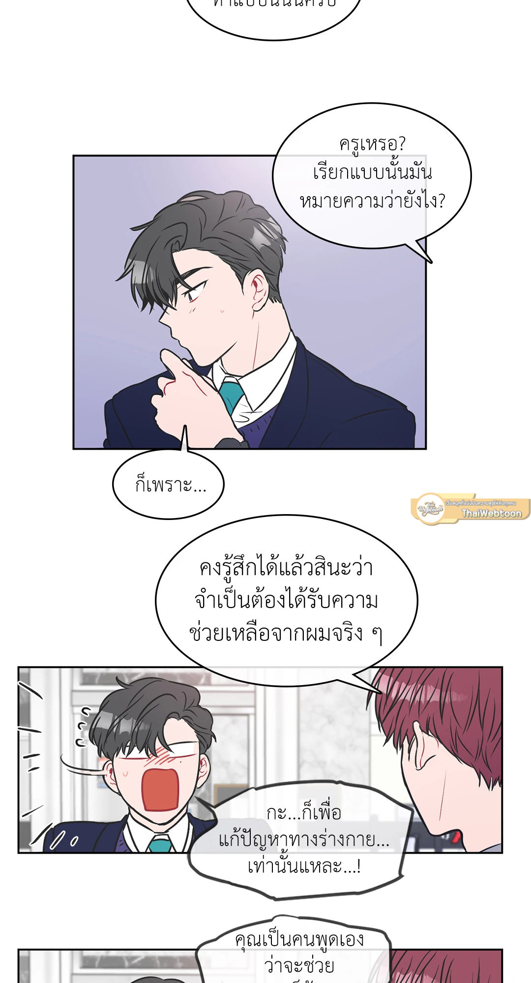 หน้า 25
