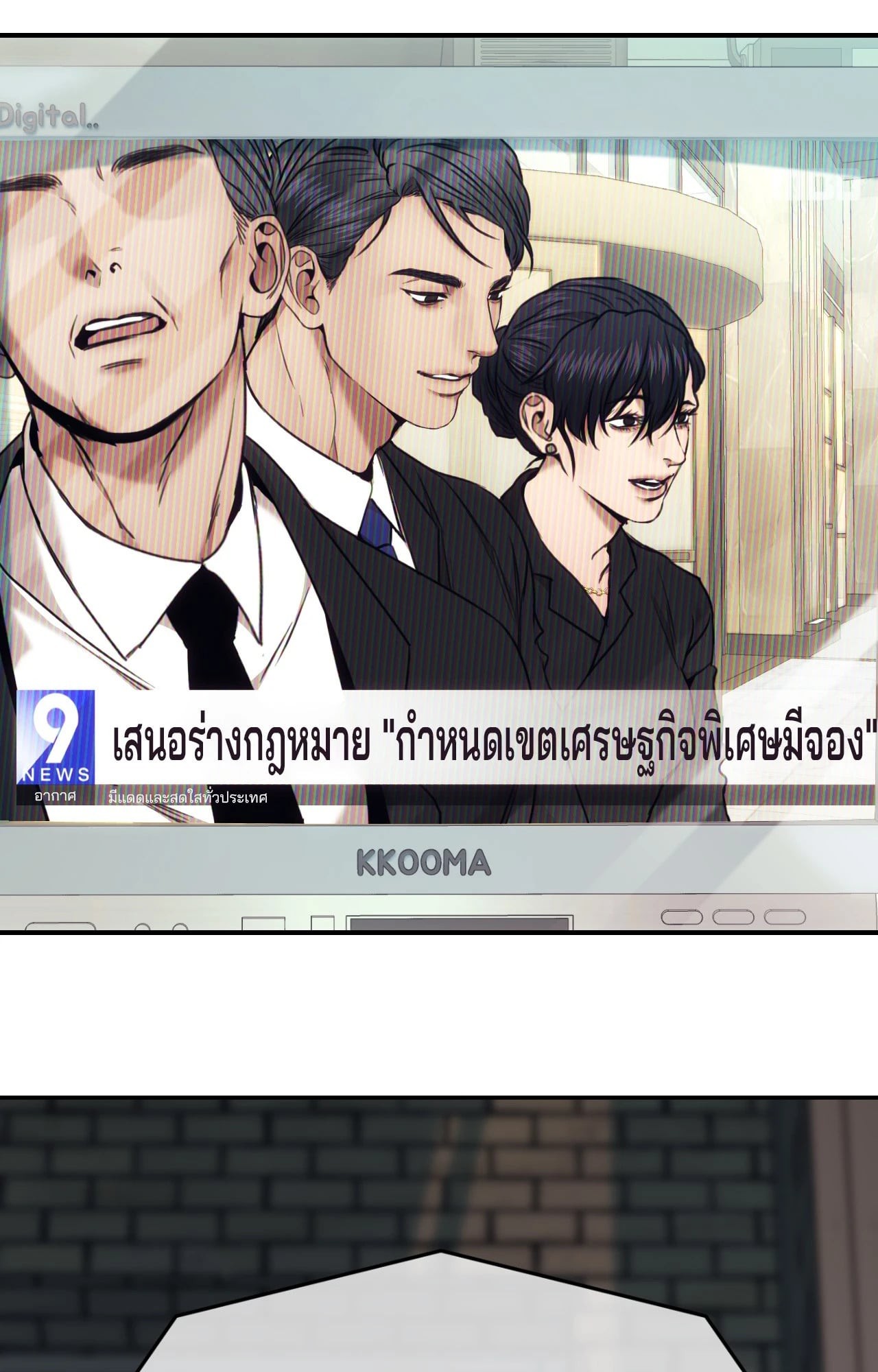 หน้า 85
