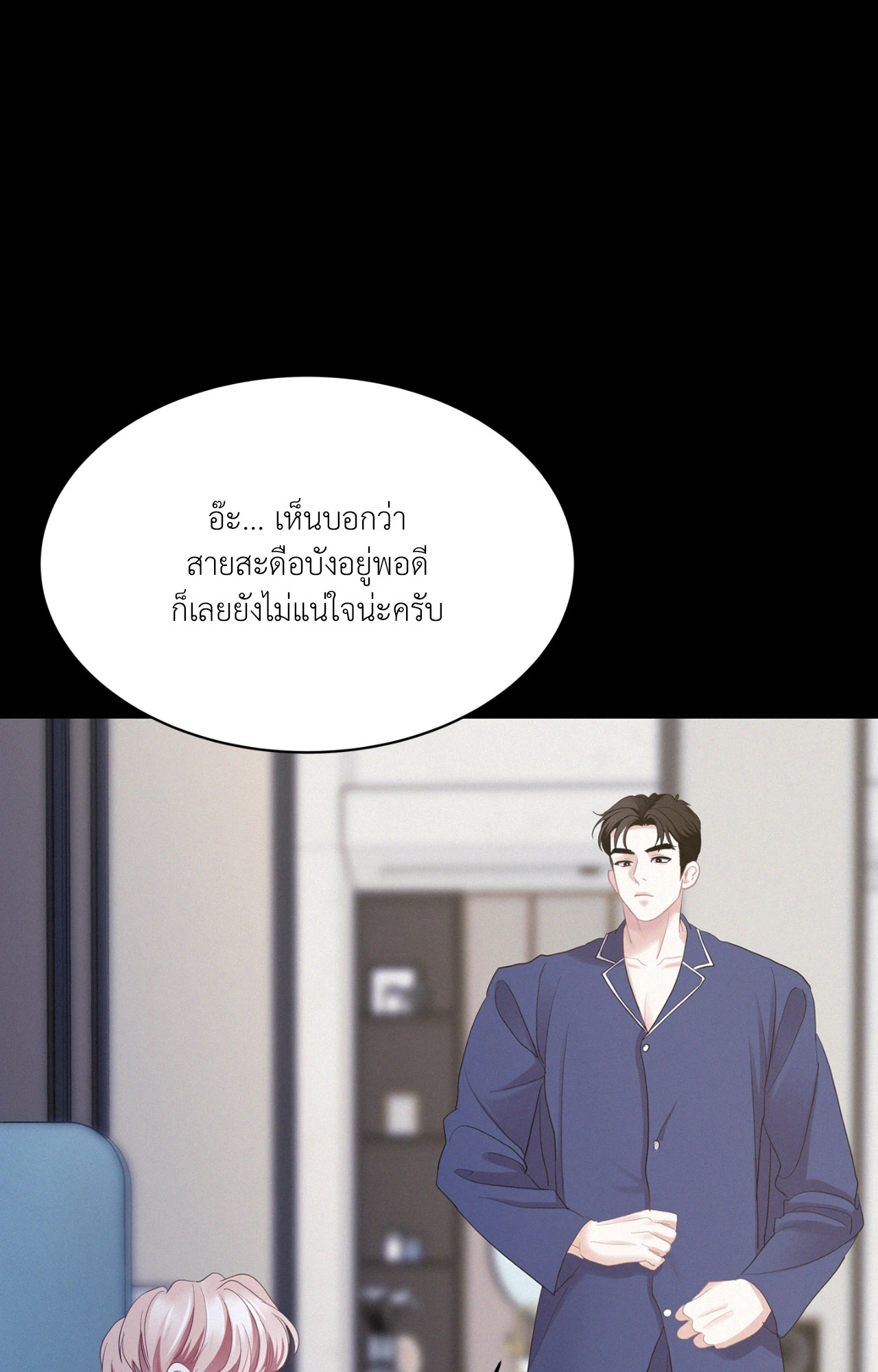 หน้า 53