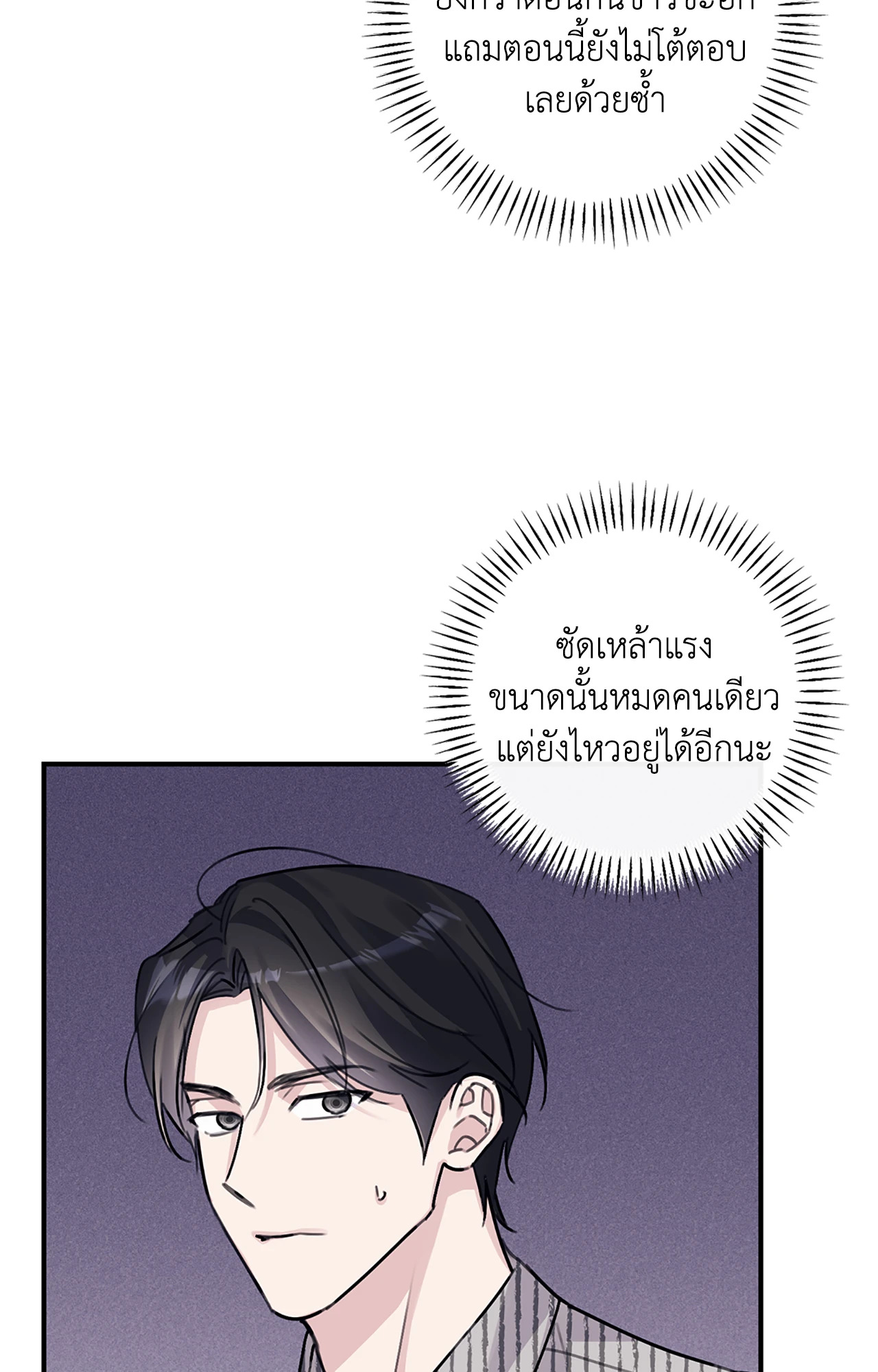 หน้า 88