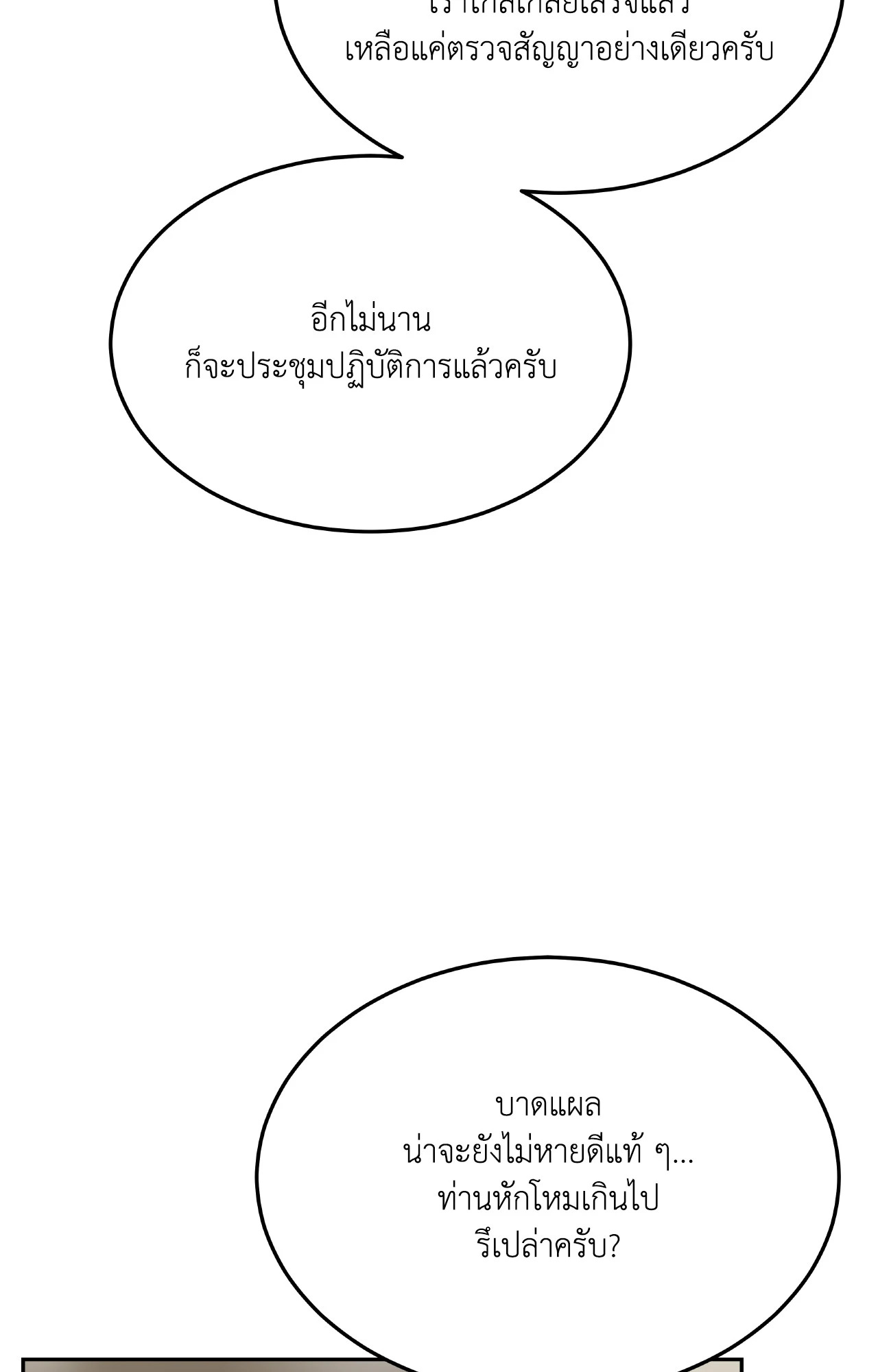 หน้า 79
