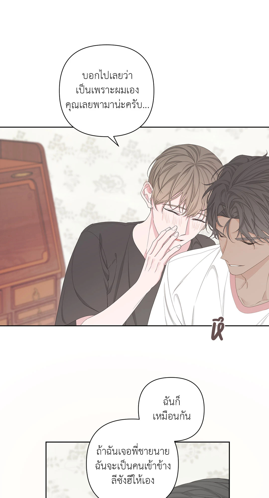 หน้า 56
