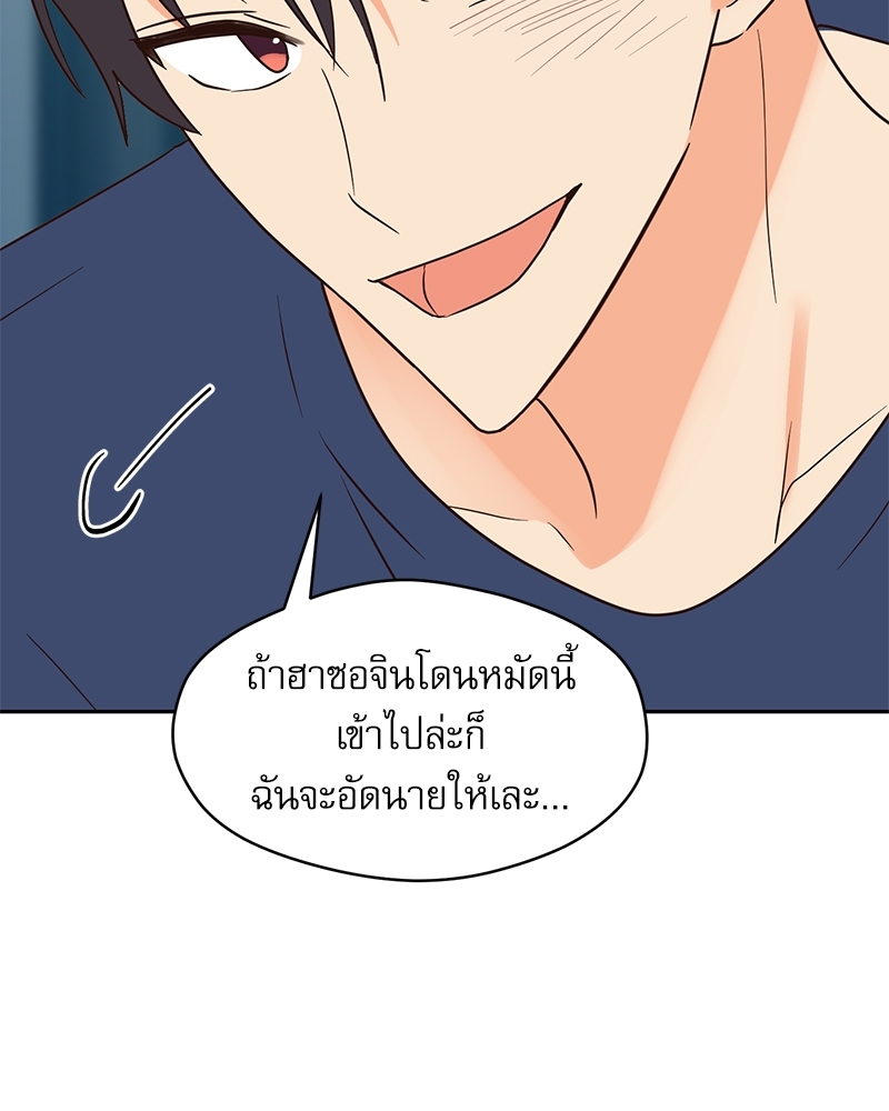 หน้า 84