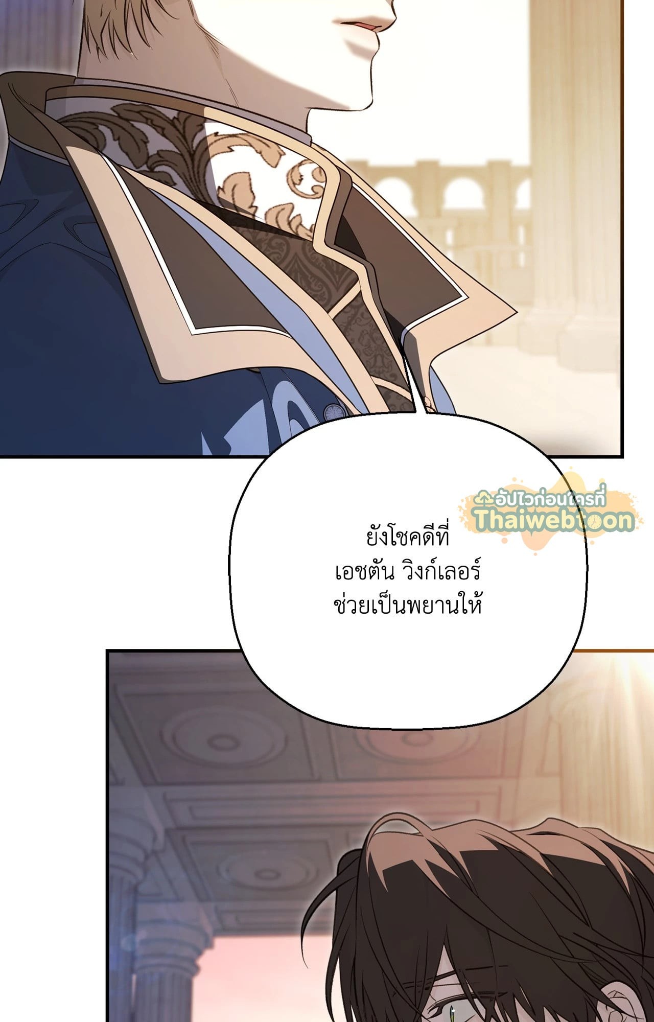 หน้า 35
