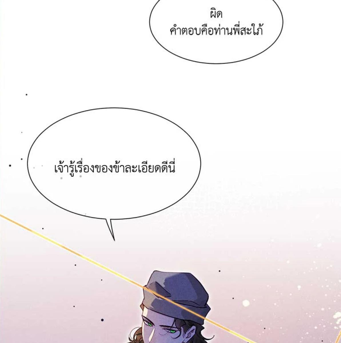 หน้า 118
