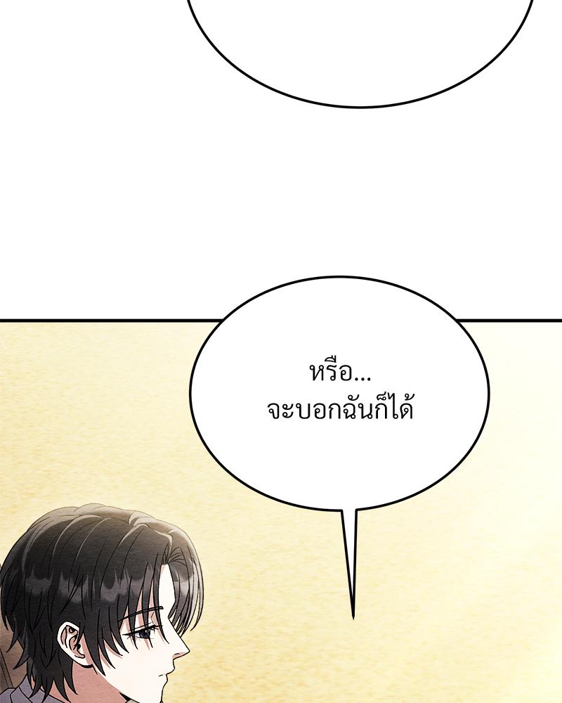 หน้า 134