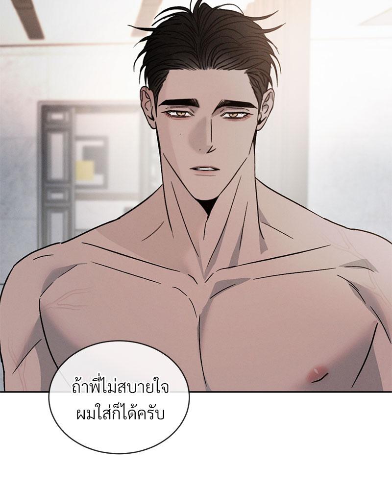 หน้า 81