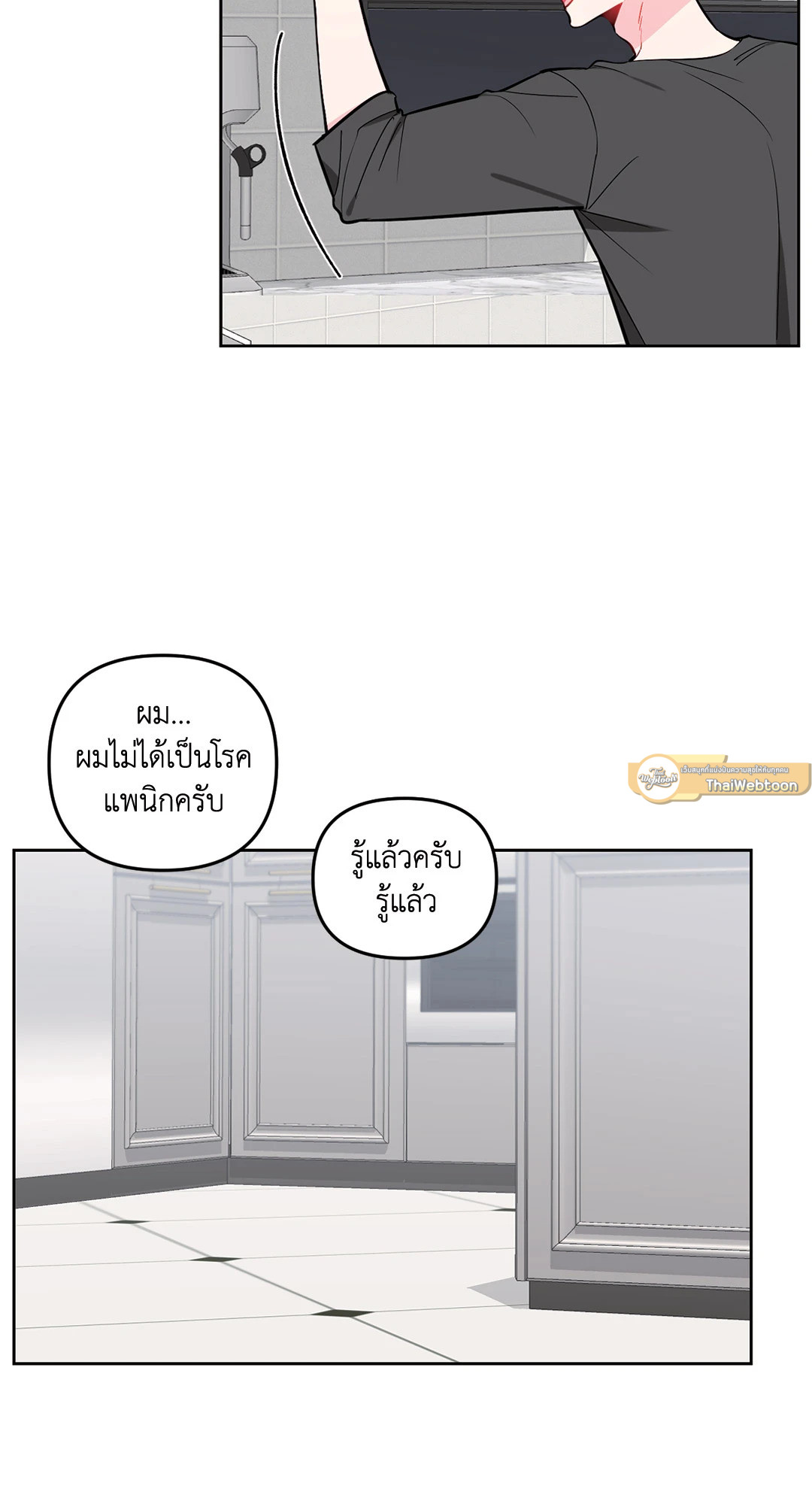 หน้า 40