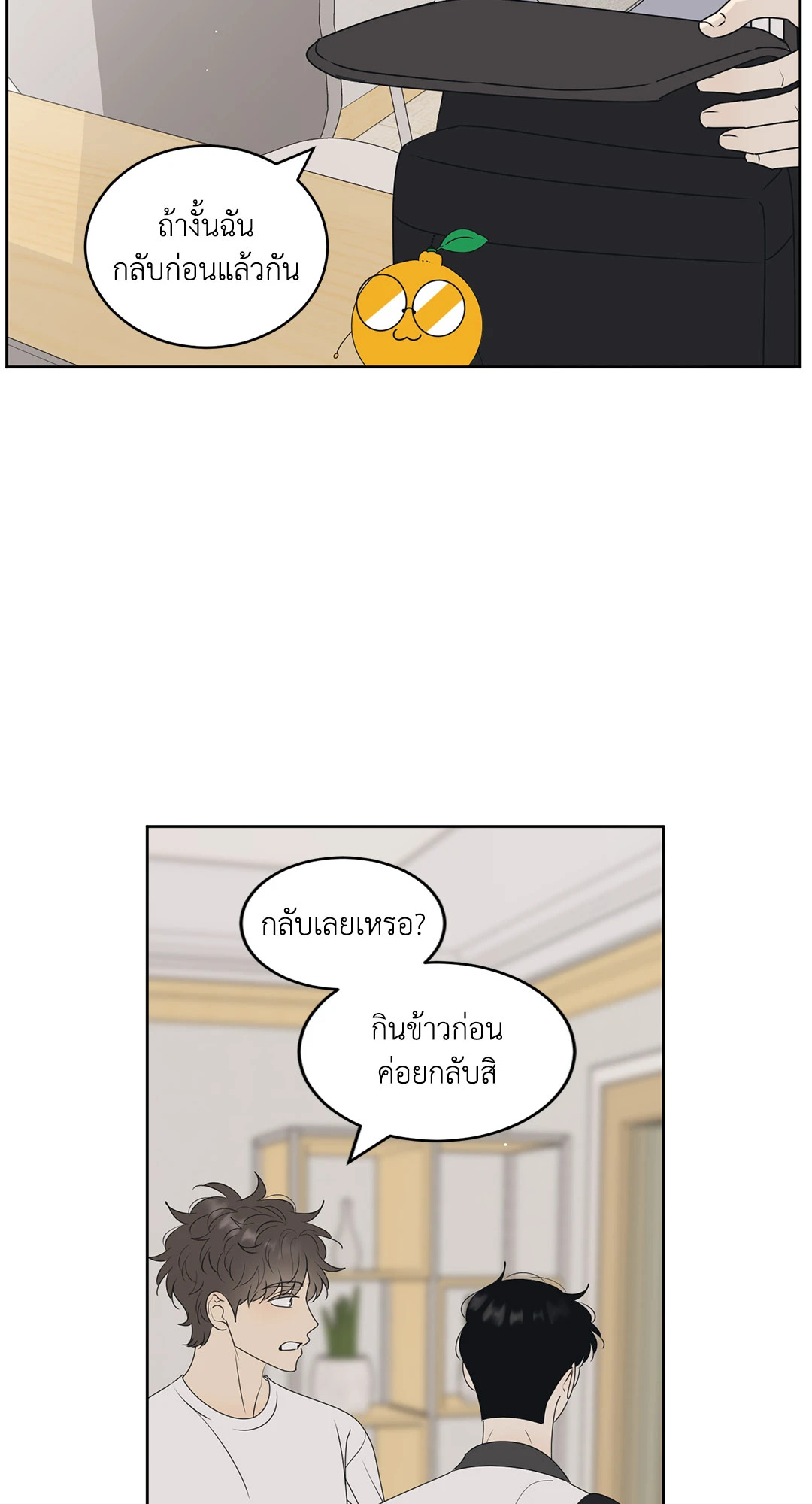 หน้า 33