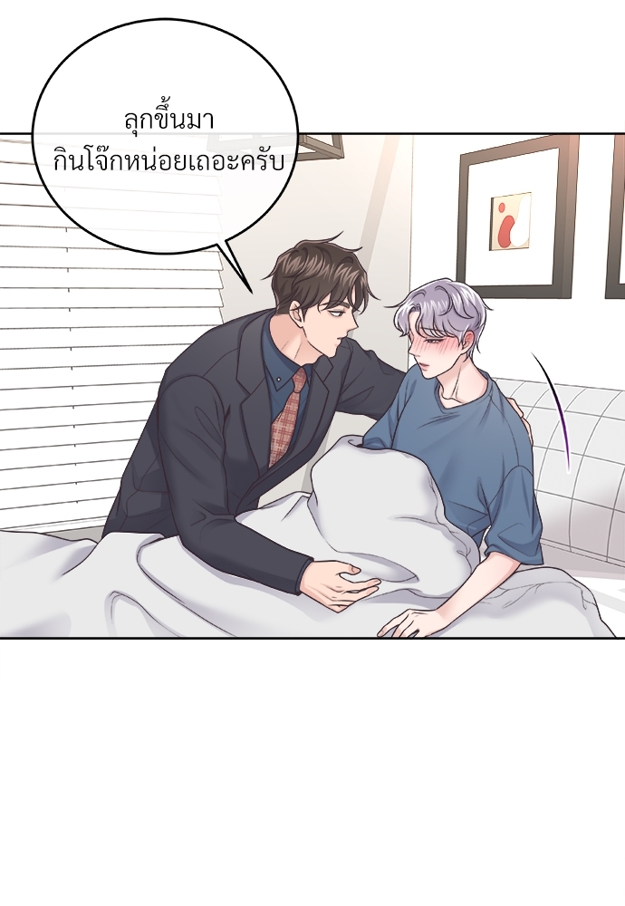 หน้า 73