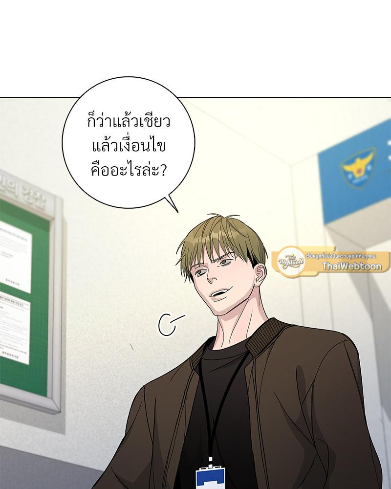 หน้า 97
