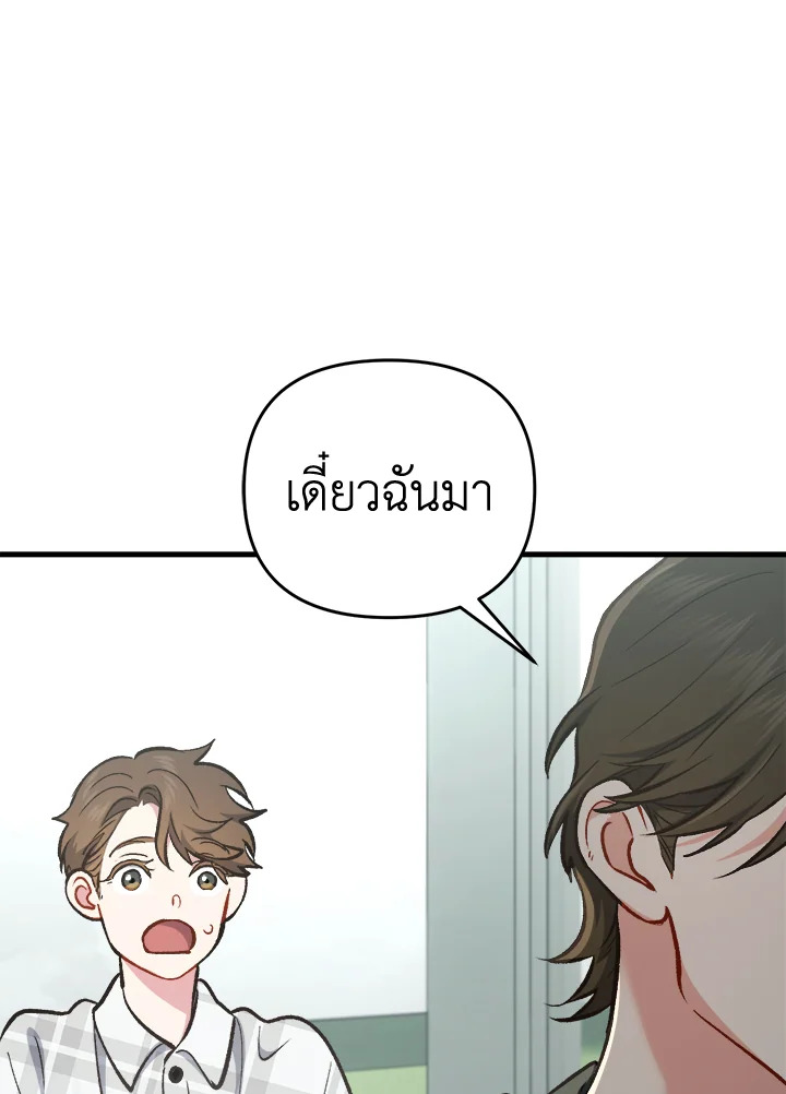 หน้า 79